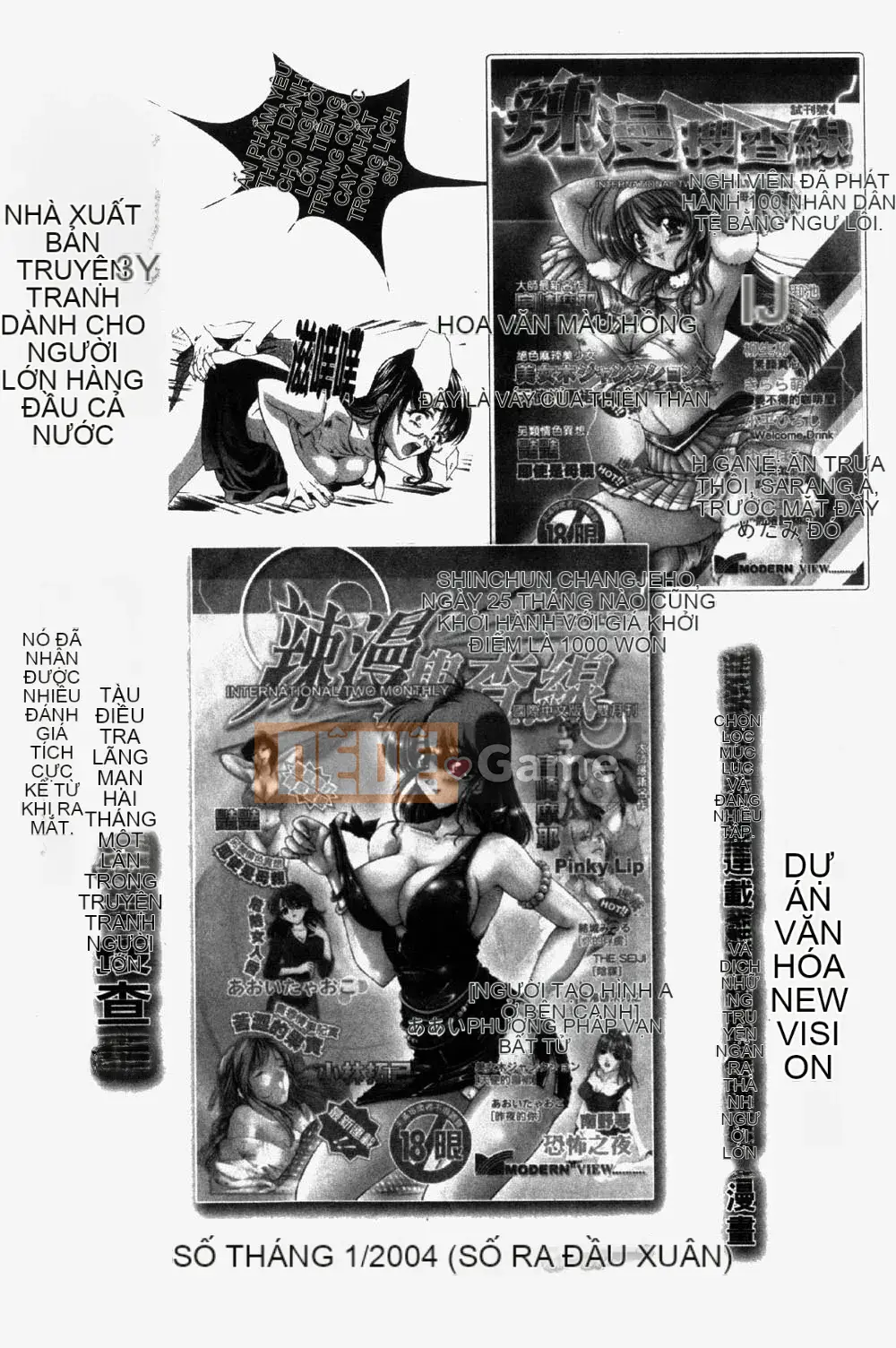 [Tsukushi no Makoto] Mười trinh nữ bị đánh cắp, săn em gái [Trung bình]