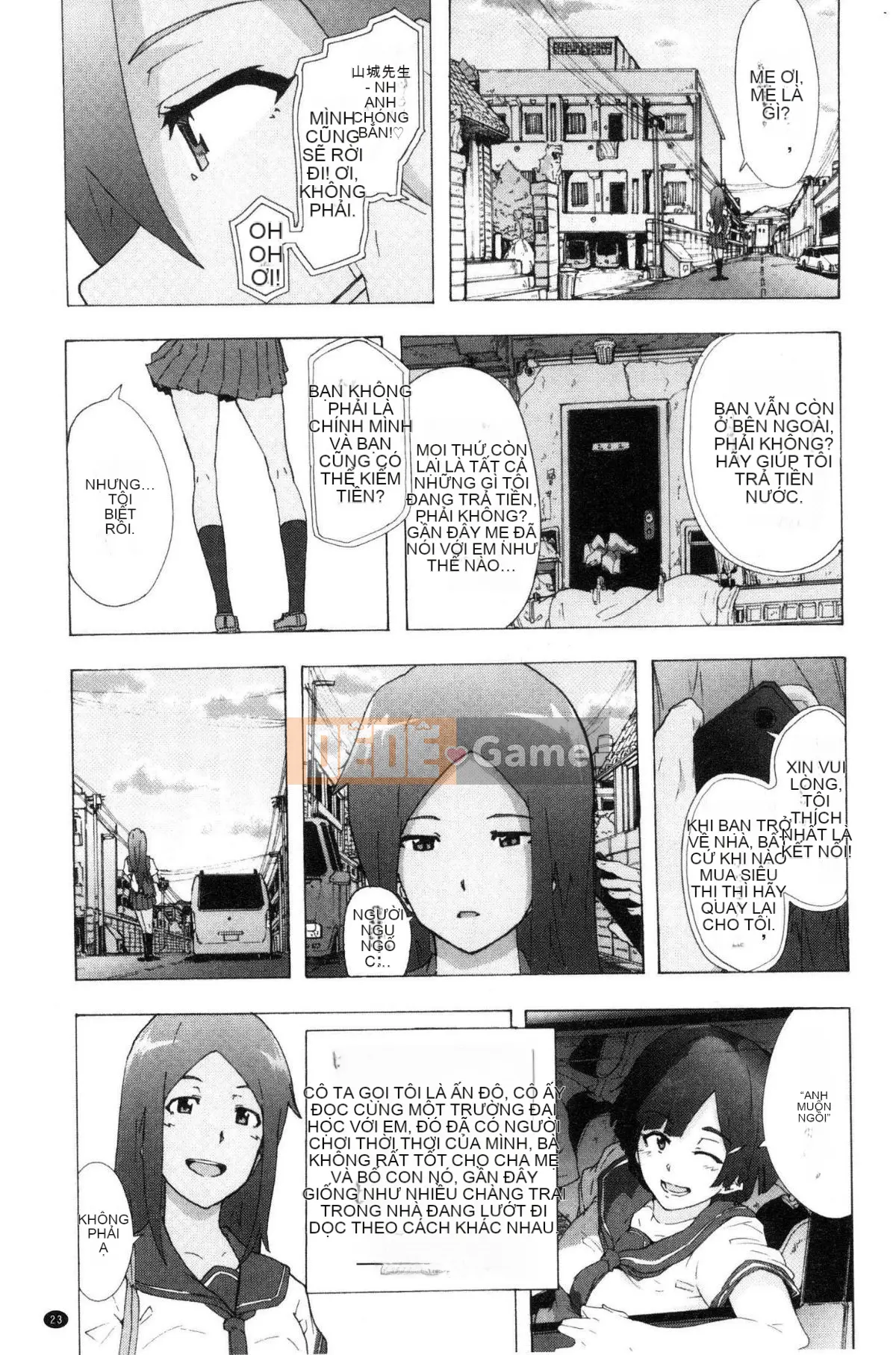 [Kazeteki Koubou][Kiki Rei] Hành trình của những con chó cái Hành trình đĩ điếm ăn thịt