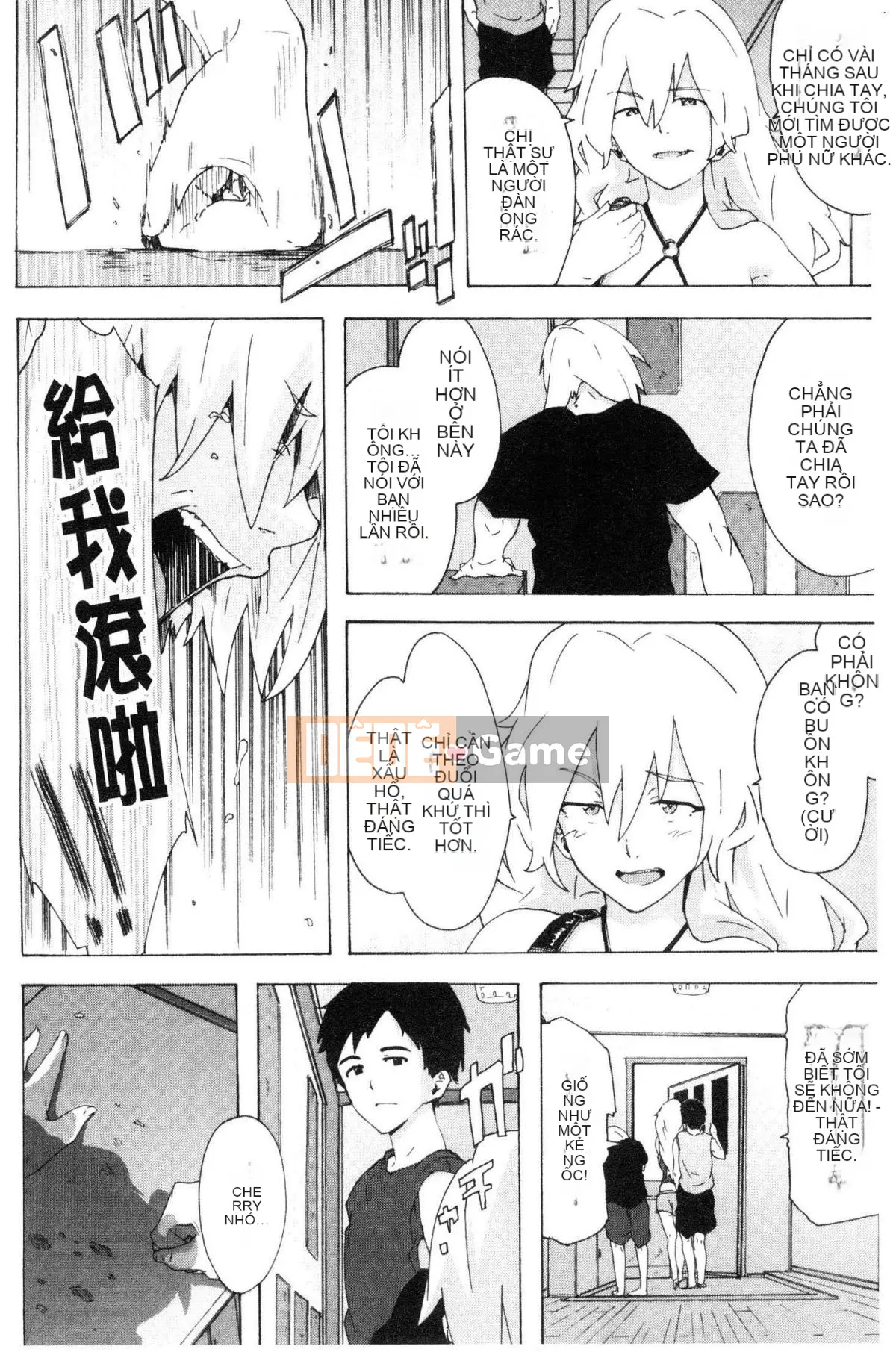 [Kazeteki Koubou][Kiki Rei] Hành trình của những con chó cái Hành trình đĩ điếm ăn thịt