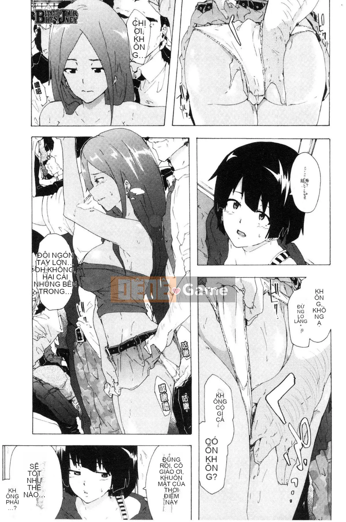 [Kazeteki Koubou][Kiki Rei] Hành trình của những con chó cái Hành trình đĩ điếm ăn thịt