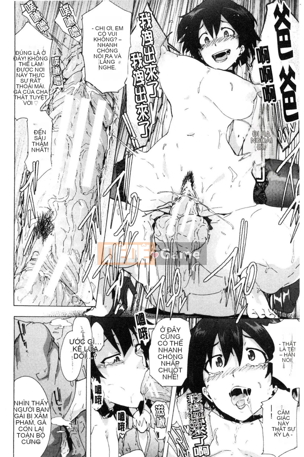 [Kazeteki Koubou][Kiki Rei] Hành trình của những con chó cái Hành trình đĩ điếm ăn thịt