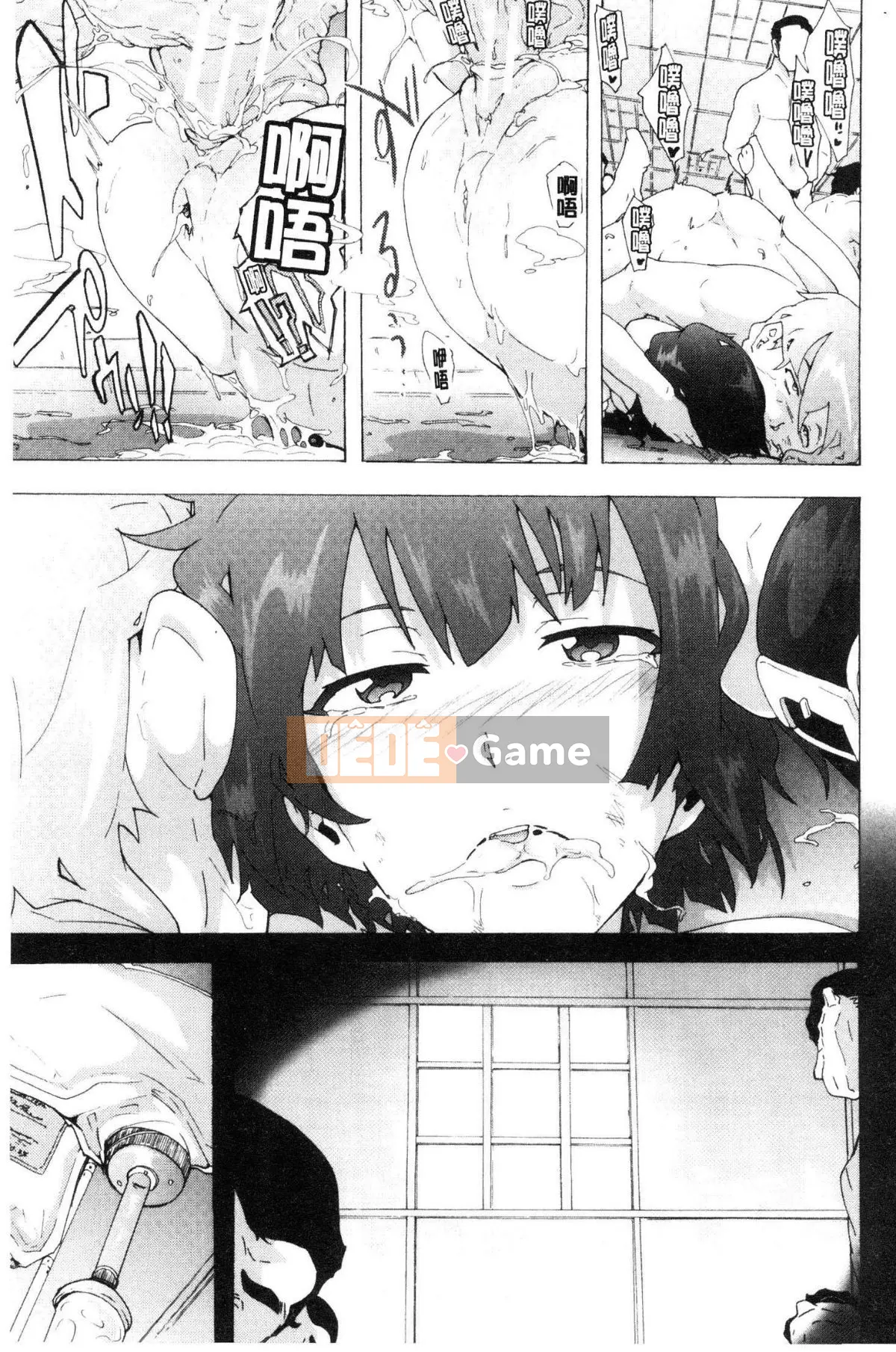 [Kazeteki Koubou][Kiki Rei] Hành trình của những con chó cái Hành trình đĩ điếm ăn thịt