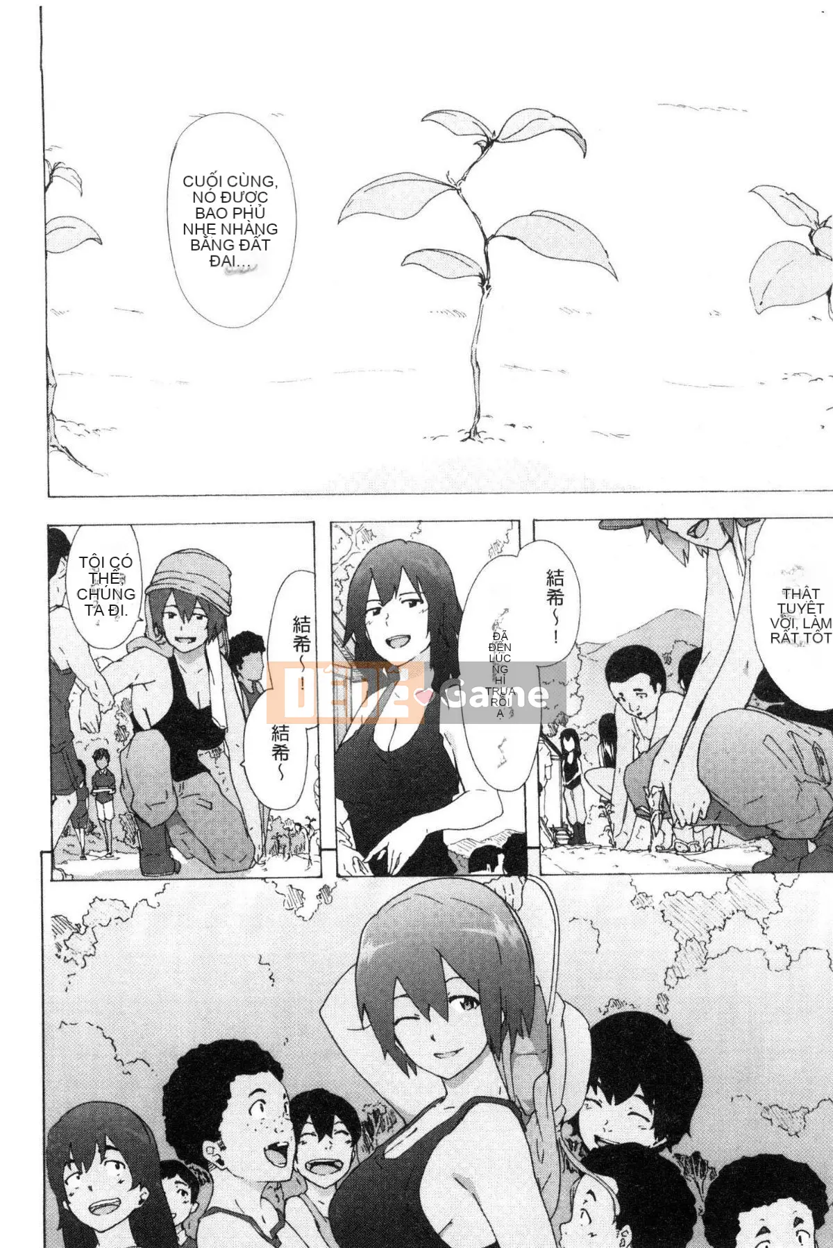 [Kazeteki Koubou][Kiki Rei] Hành trình của những con chó cái Hành trình đĩ điếm ăn thịt