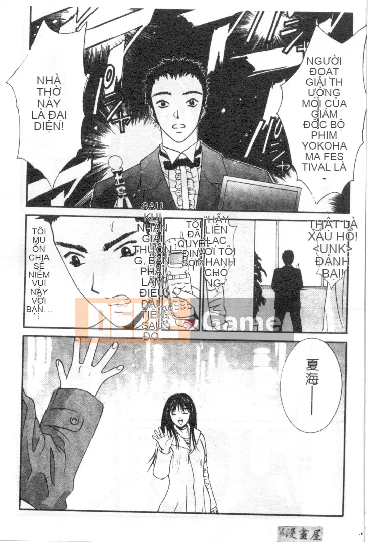 [Uchino Bungo] Nói dối với cô ấy và tôi [Giữa]