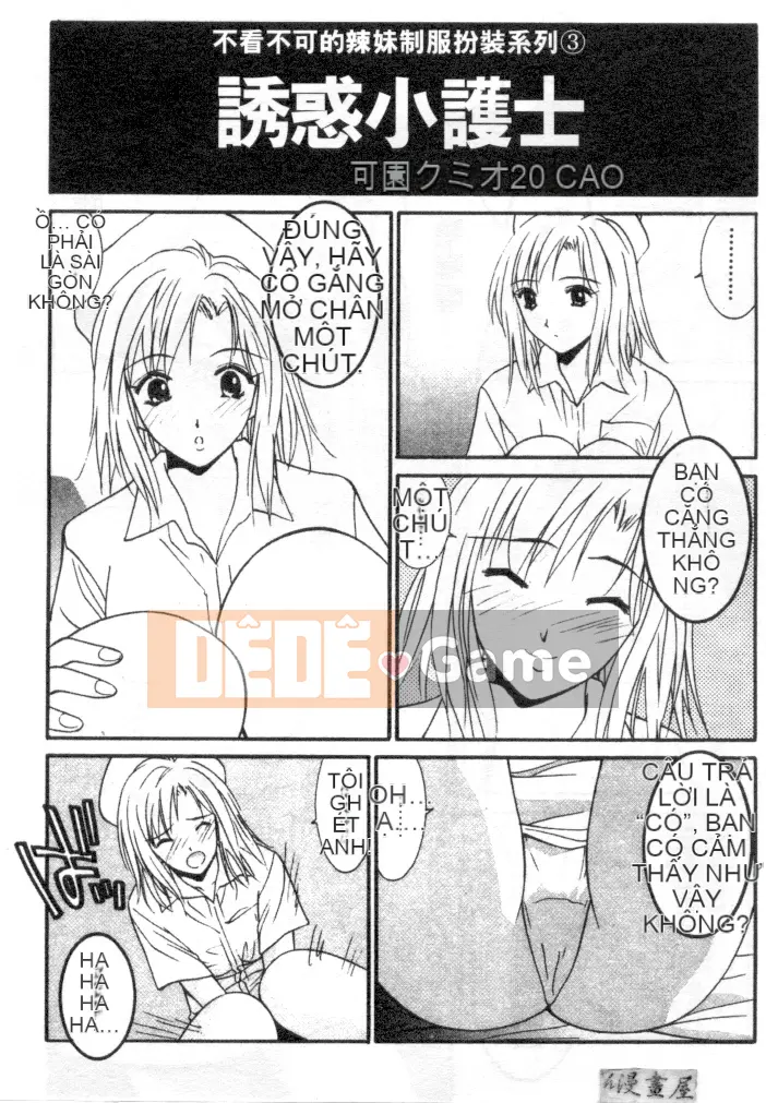 [Uchino Bungo] Nói dối với cô ấy và tôi [Giữa]