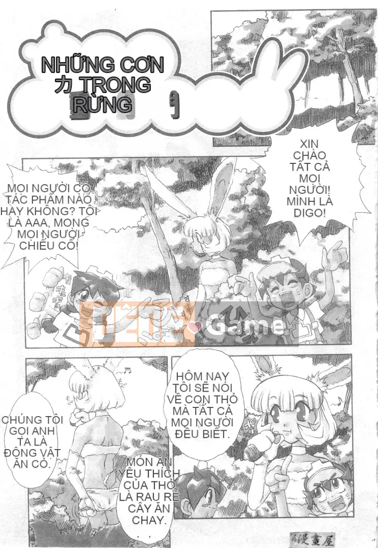 [Jubaori Marshmallow] Hy sinh - [Trung bình]