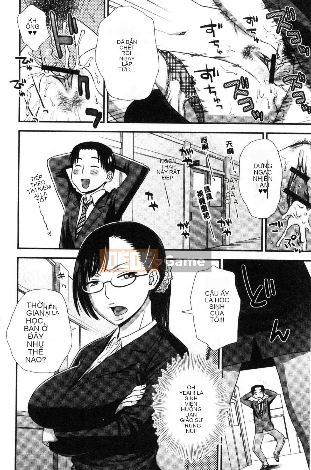 [Kazeteki Koubou][Kudo Hisashi] Bỏ đi, thủ dâm và thủ dâm