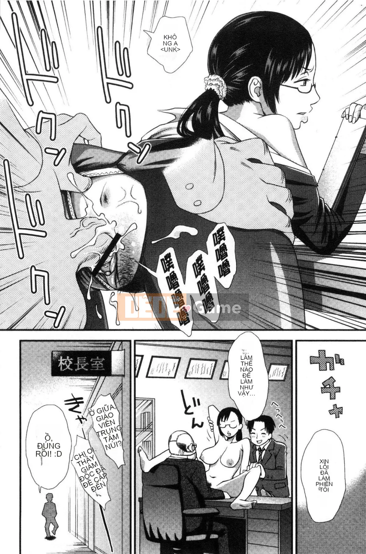 [Kazeteki Koubou][Kudo Hisashi] Bỏ đi, thủ dâm và thủ dâm