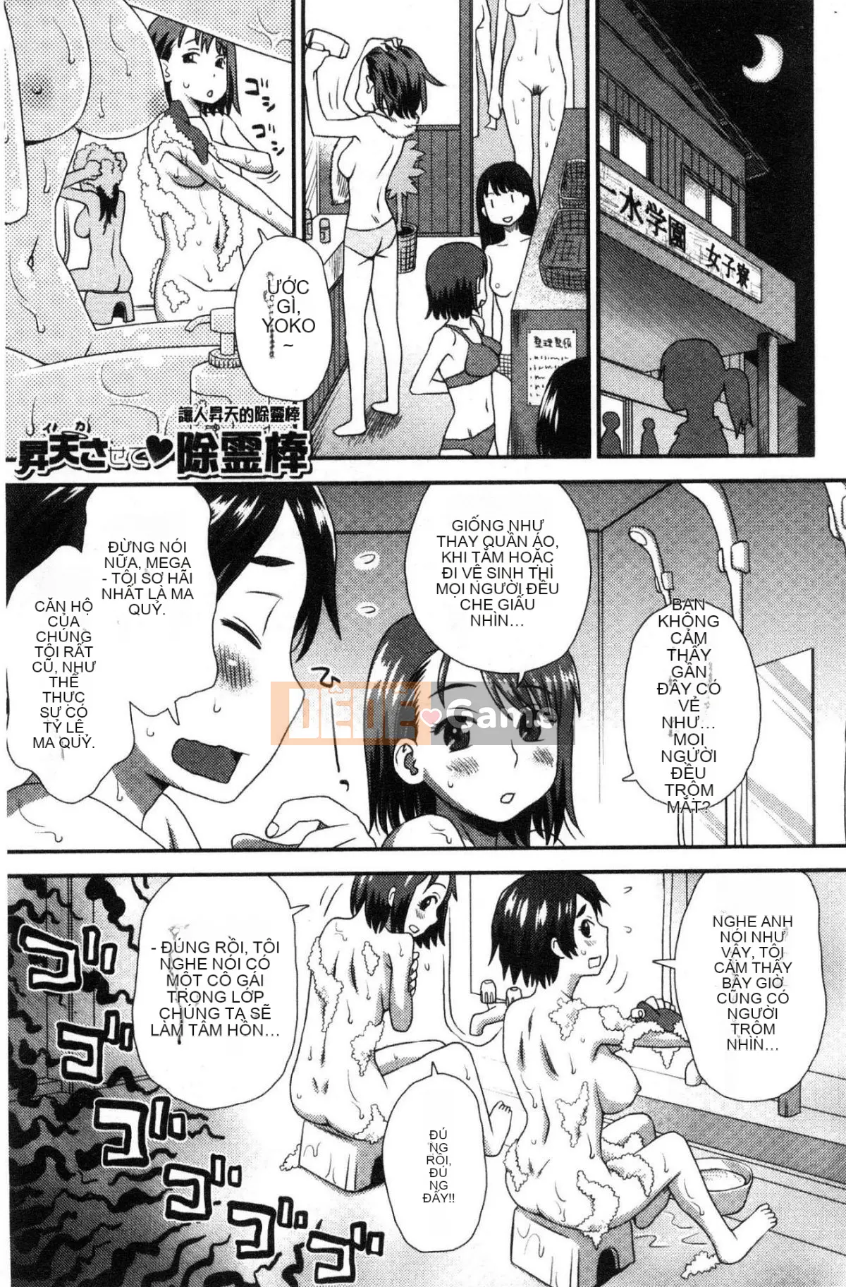 [Kazeteki Koubou][Kudo Hisashi] Bỏ đi, thủ dâm và thủ dâm