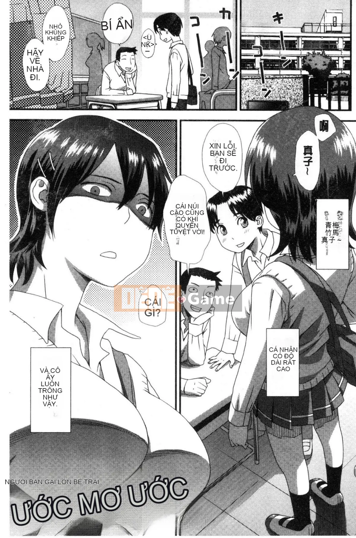 [Kazeteki Koubou][Kudo Hisashi] Bỏ đi, thủ dâm và thủ dâm