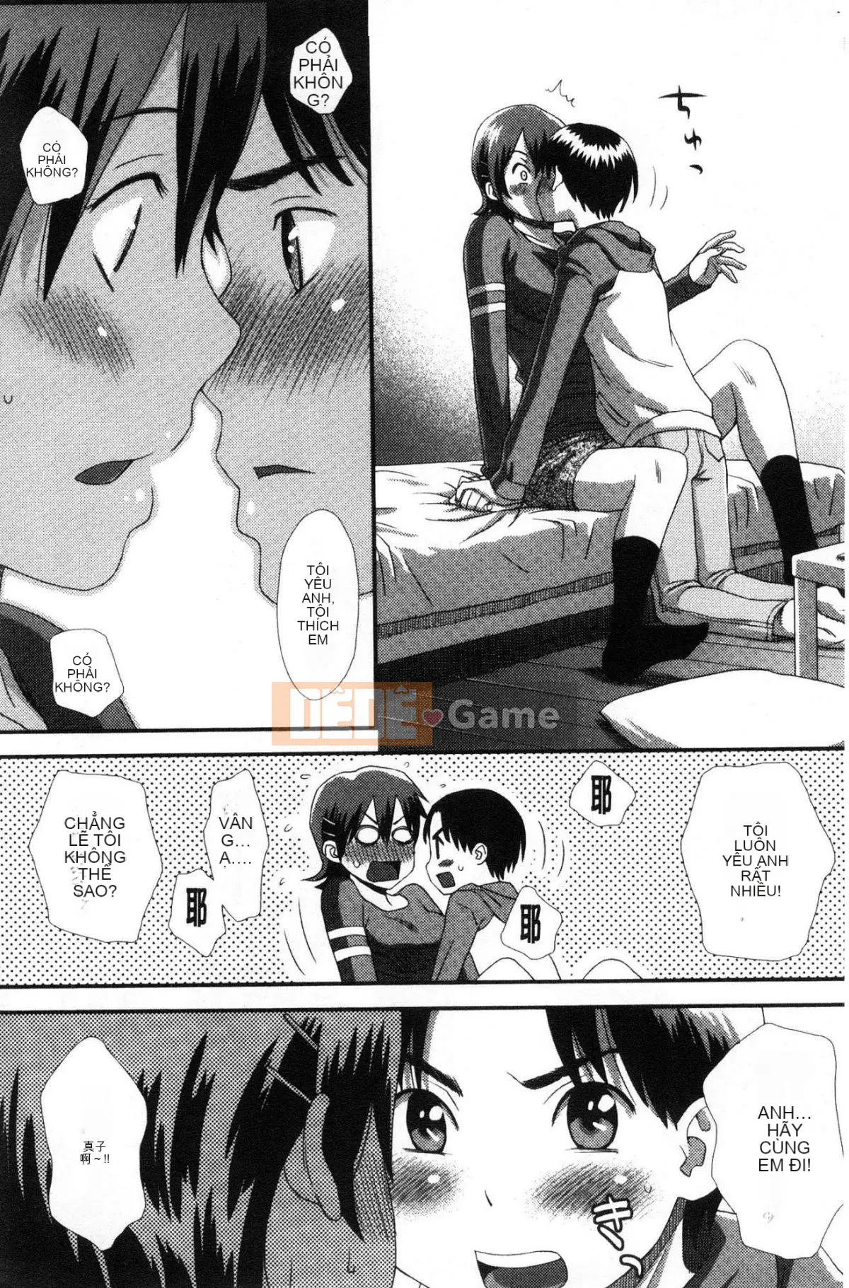 [Kazeteki Koubou][Kudo Hisashi] Bỏ đi, thủ dâm và thủ dâm