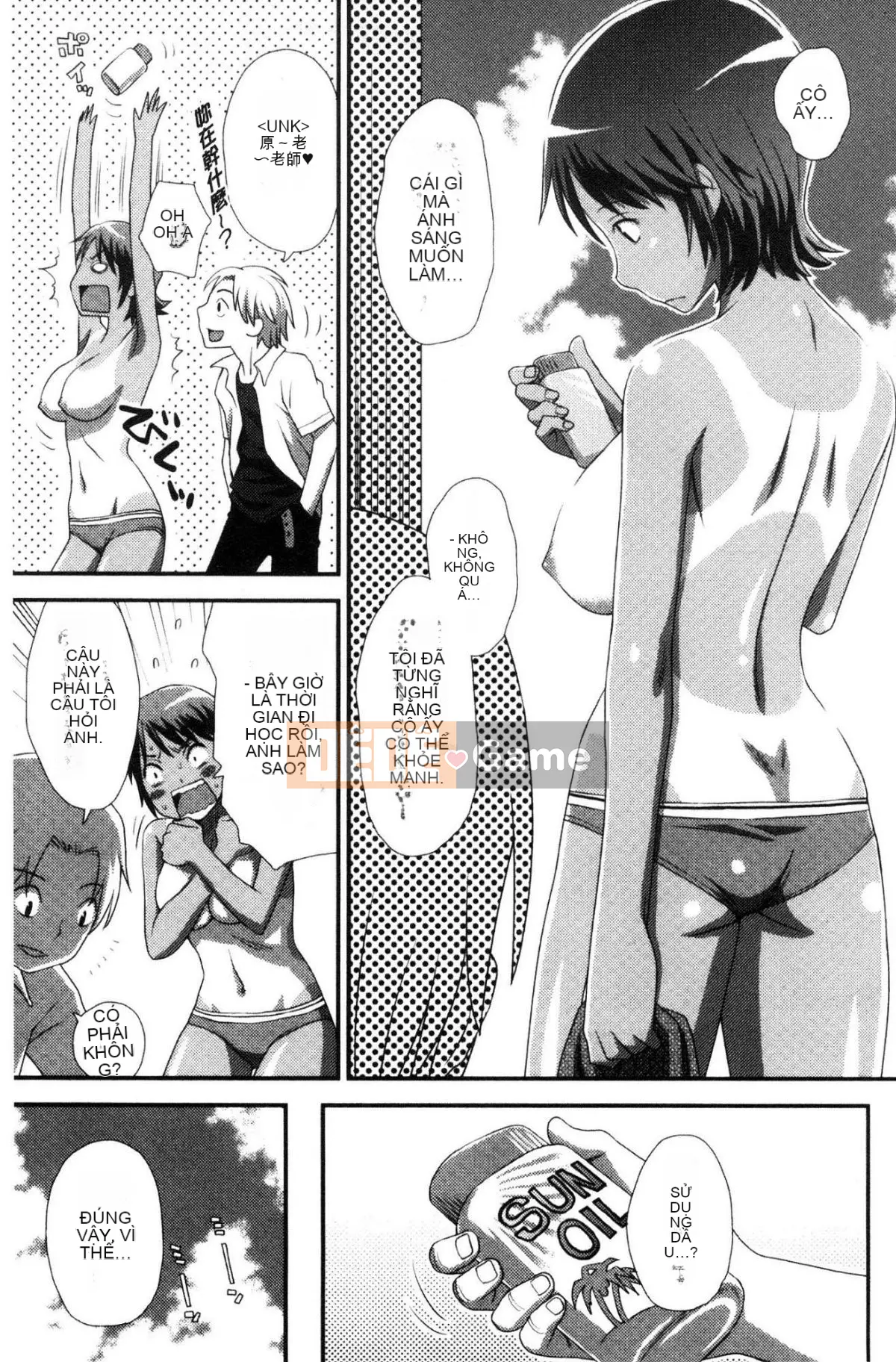 [Kazeteki Koubou][Kudo Hisashi] Bỏ đi, thủ dâm và thủ dâm