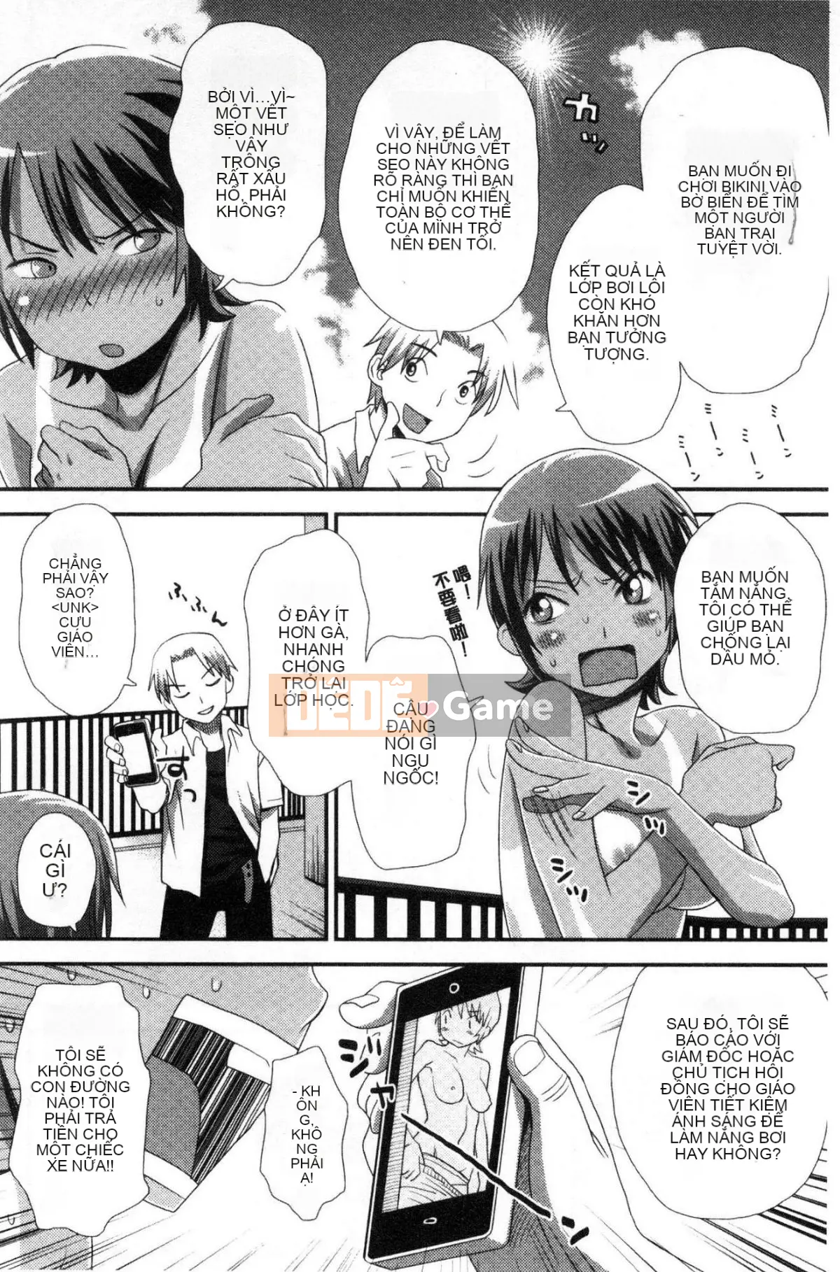 [Kazeteki Koubou][Kudo Hisashi] Bỏ đi, thủ dâm và thủ dâm