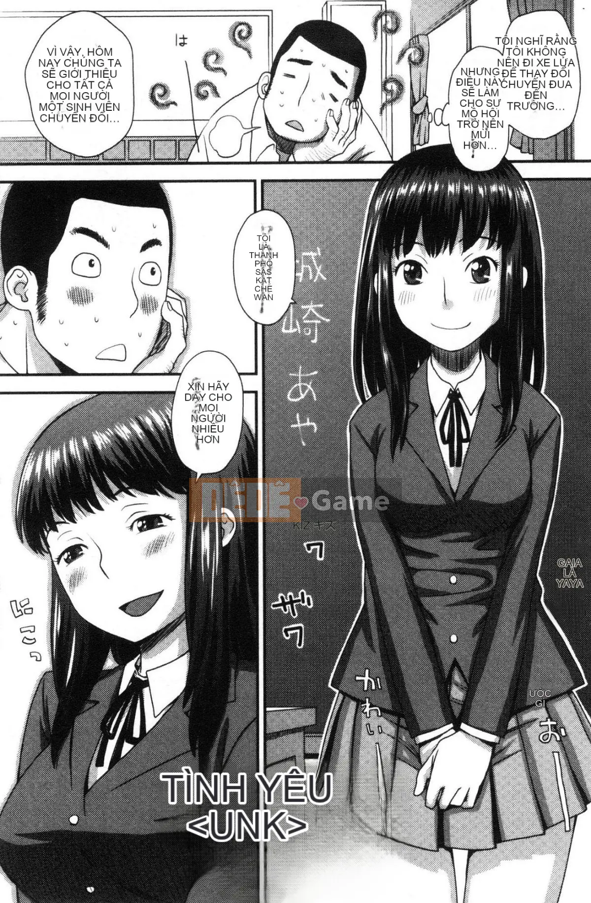 [Kazeteki Koubou][Kudo Hisashi] Bỏ đi, thủ dâm và thủ dâm