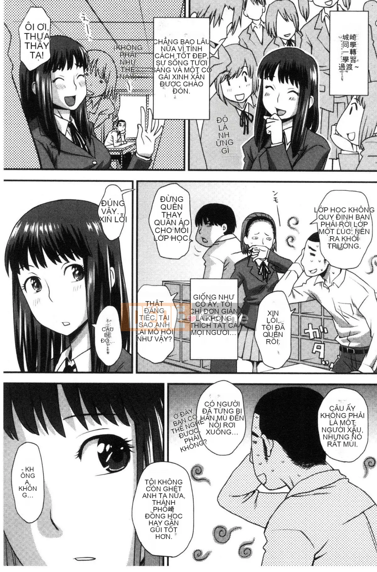 [Kazeteki Koubou][Kudo Hisashi] Bỏ đi, thủ dâm và thủ dâm