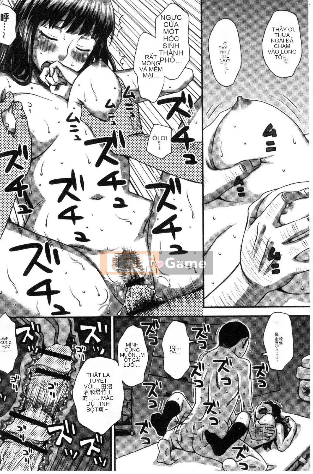 [Kazeteki Koubou][Kudo Hisashi] Bỏ đi, thủ dâm và thủ dâm