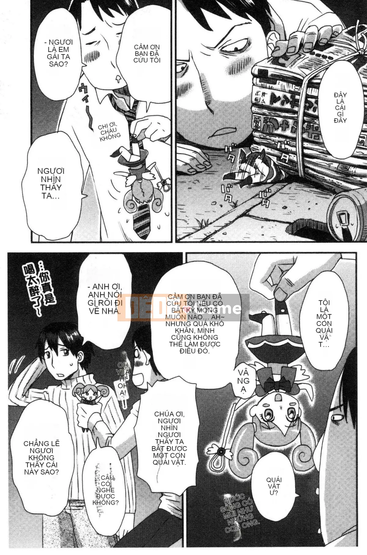 [Kazeteki Koubou][Kudo Hisashi] Bỏ đi, thủ dâm và thủ dâm