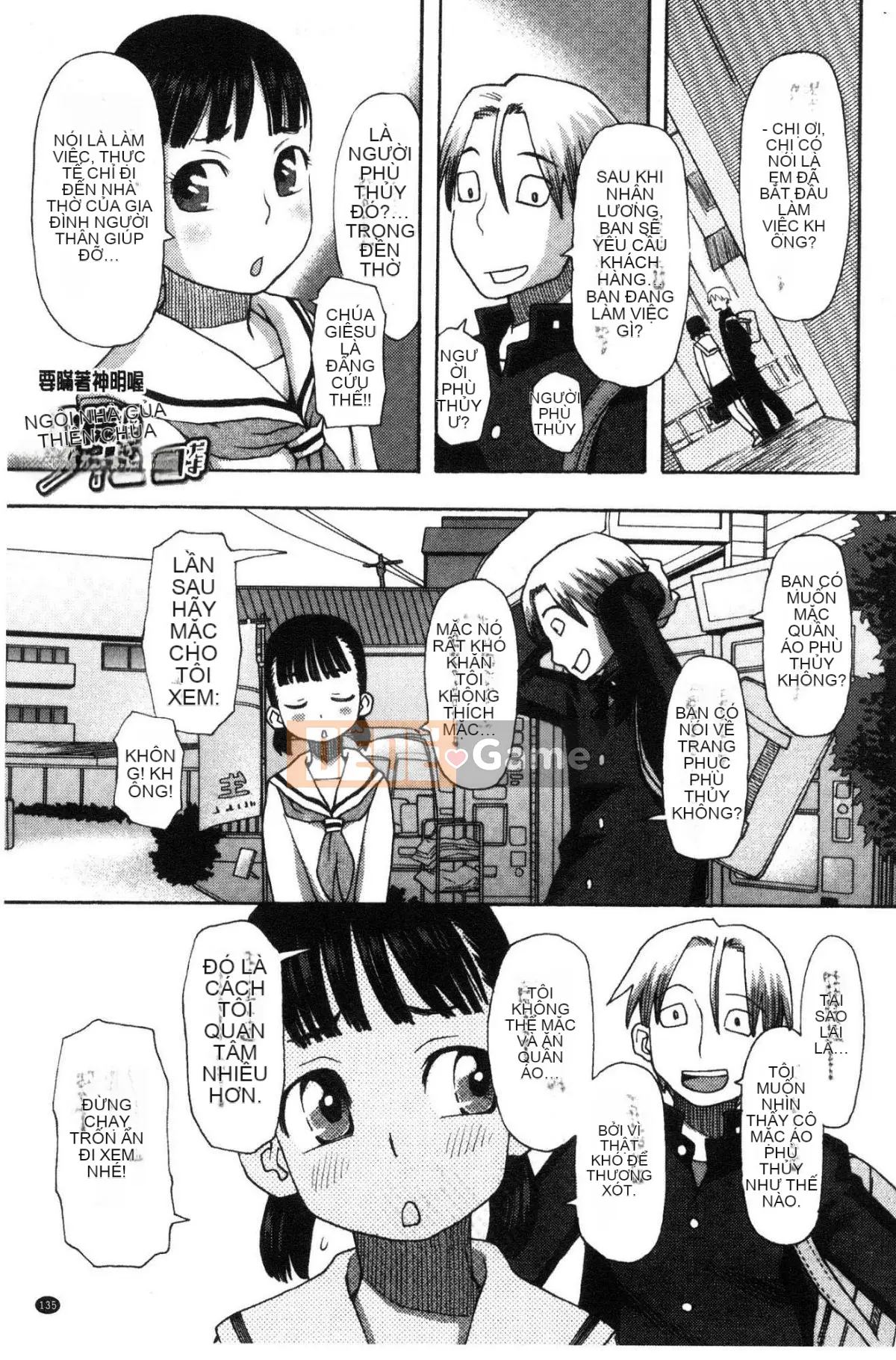 [Kazeteki Koubou][Kudo Hisashi] Bỏ đi, thủ dâm và thủ dâm