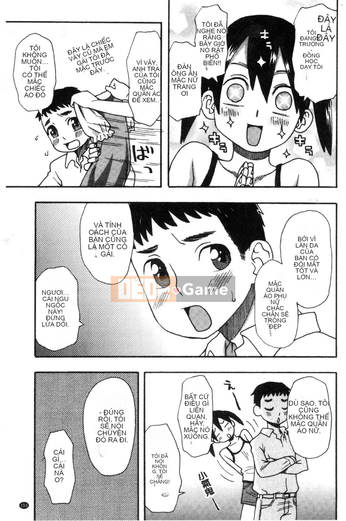 [Kazeteki Koubou][Kudo Hisashi] Bỏ đi, thủ dâm và thủ dâm