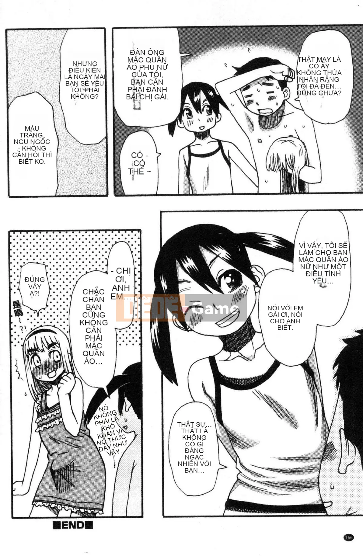 [Kazeteki Koubou][Kudo Hisashi] Bỏ đi, thủ dâm và thủ dâm