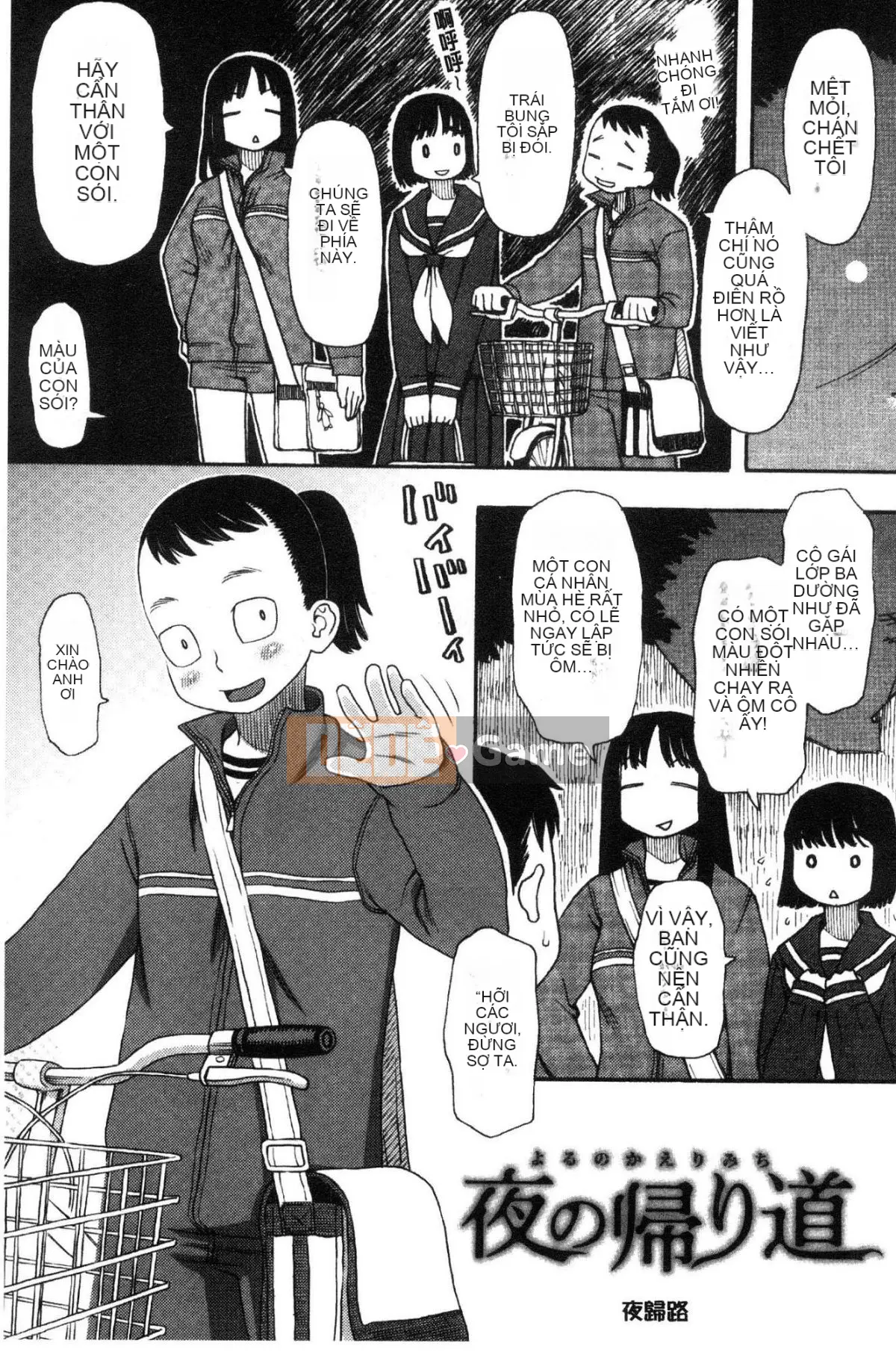 [Kazeteki Koubou][Kudo Hisashi] Bỏ đi, thủ dâm và thủ dâm