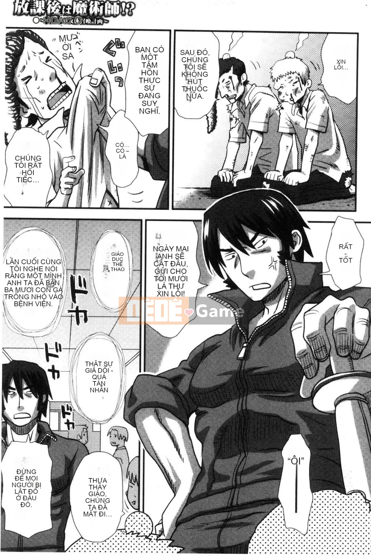 [Kazeteki Koubou][Kudo Hisashi] Bỏ đi, thủ dâm và thủ dâm