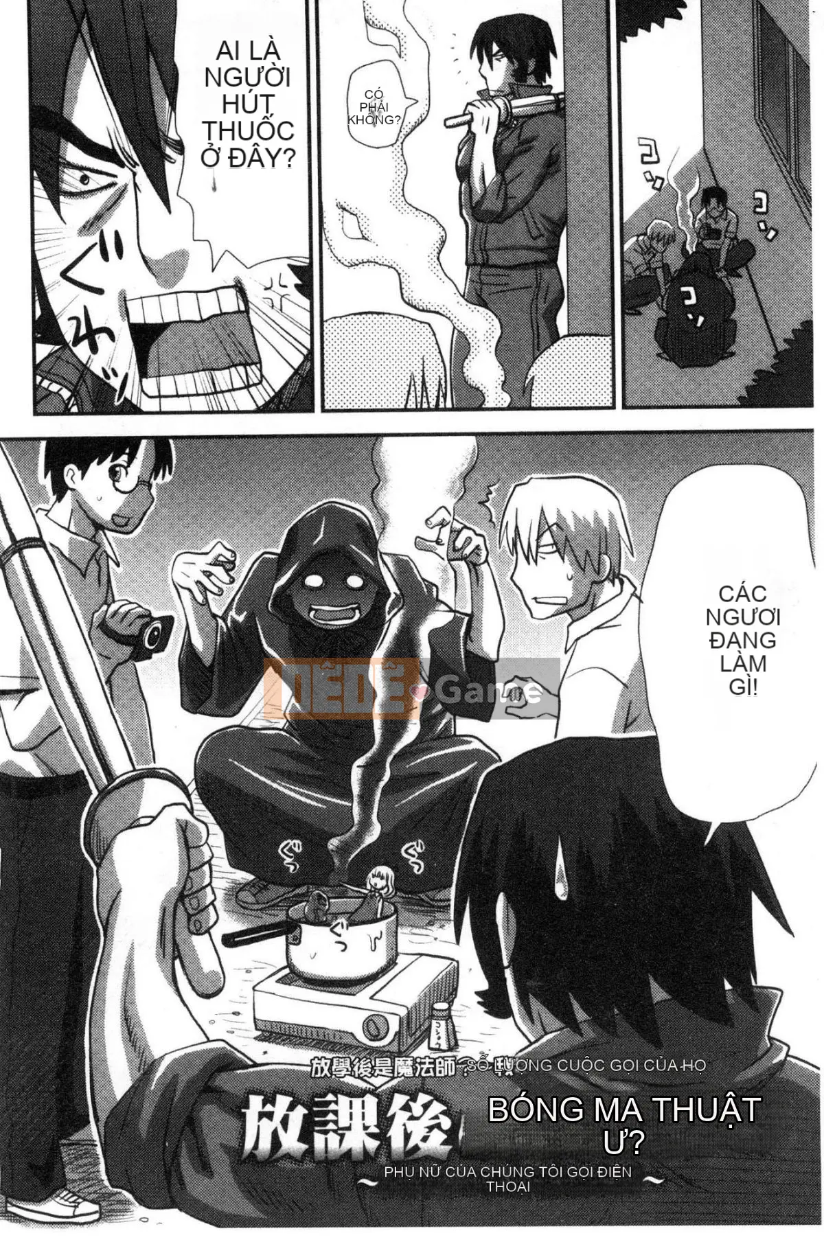 [Kazeteki Koubou][Kudo Hisashi] Bỏ đi, thủ dâm và thủ dâm