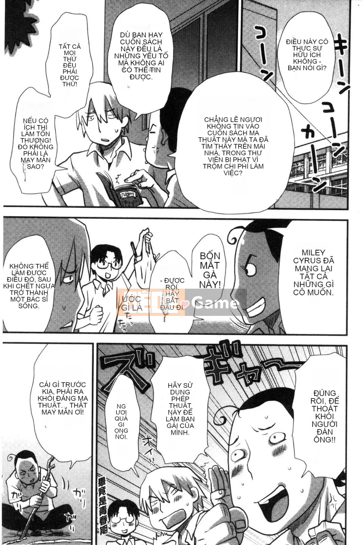 [Kazeteki Koubou][Kudo Hisashi] Bỏ đi, thủ dâm và thủ dâm