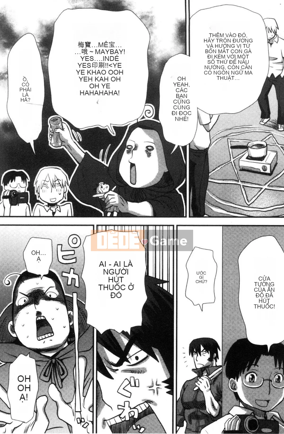 [Kazeteki Koubou][Kudo Hisashi] Bỏ đi, thủ dâm và thủ dâm