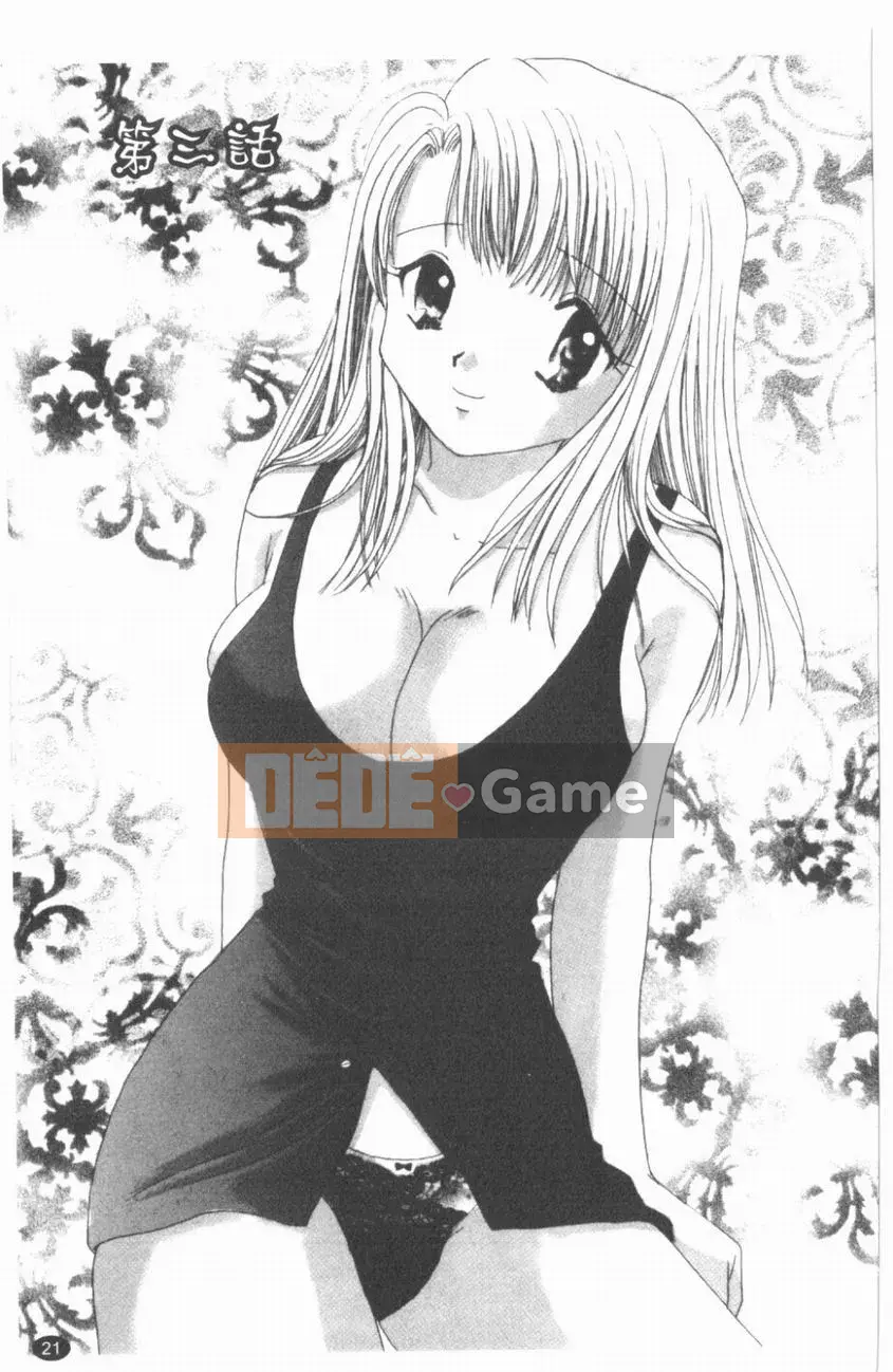 [Yuzupon] Chào mừng đến với TWINS!