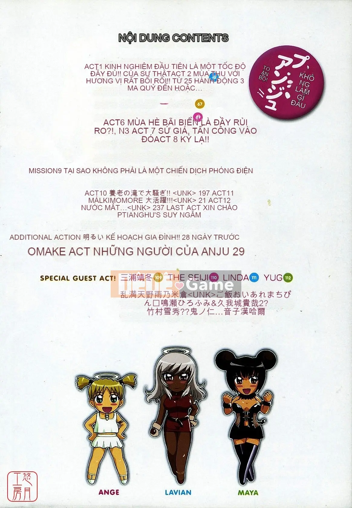 [Tsukino Jougi] Omase na Buti Anju [Trung bình]