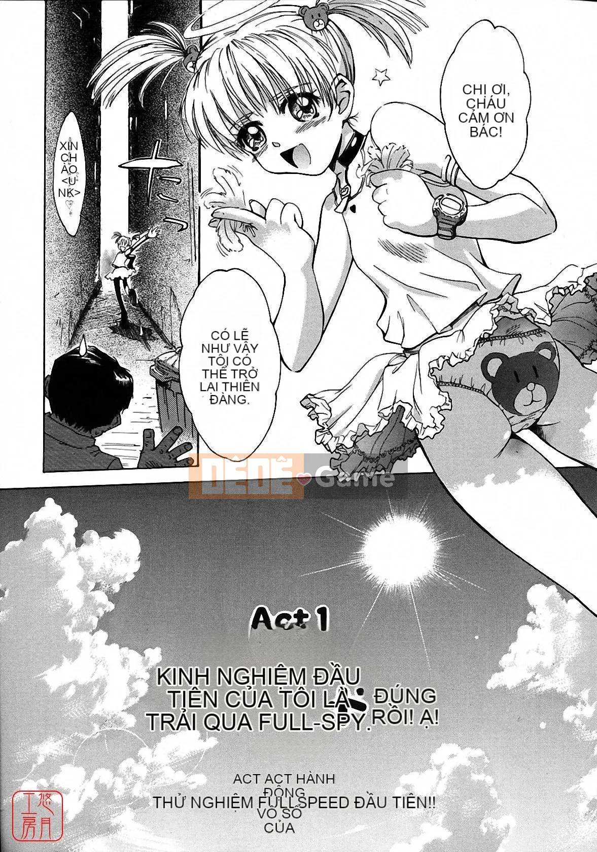 [Tsukino Jougi] Omase na Buti Anju [Trung bình]