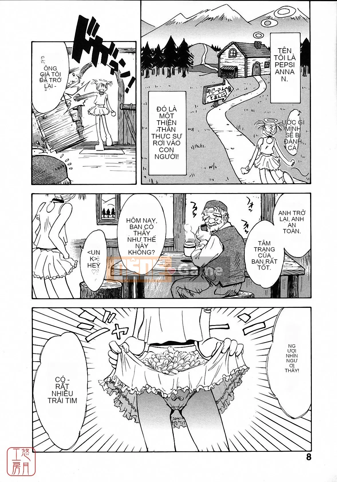 [Tsukino Jougi] Omase na Buti Anju [Trung bình]