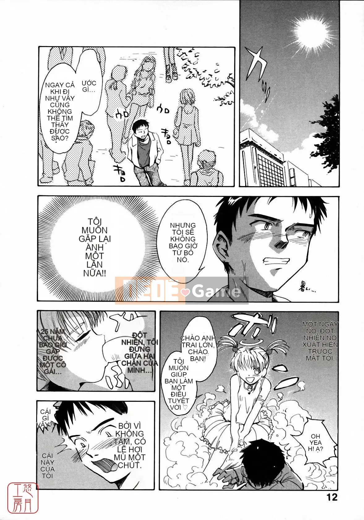 [Tsukino Jougi] Omase na Buti Anju [Trung bình]