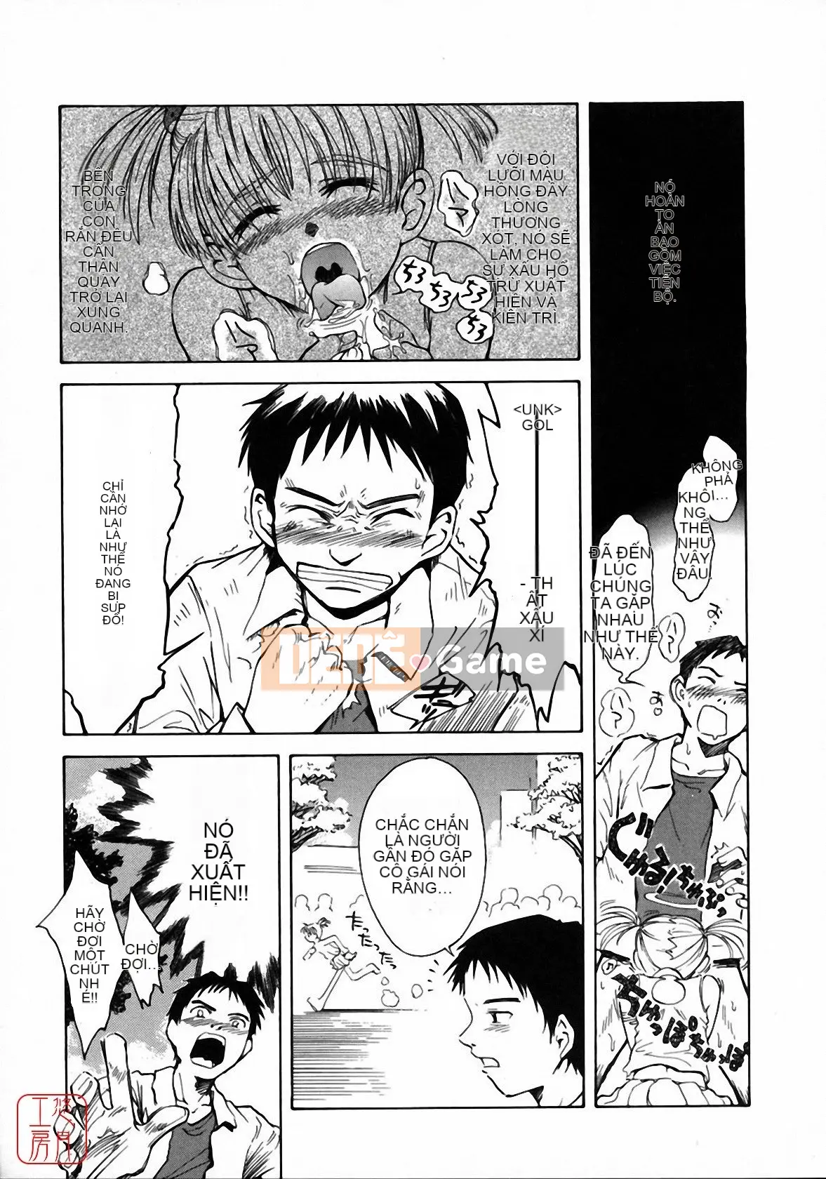 [Tsukino Jougi] Omase na Buti Anju [Trung bình]