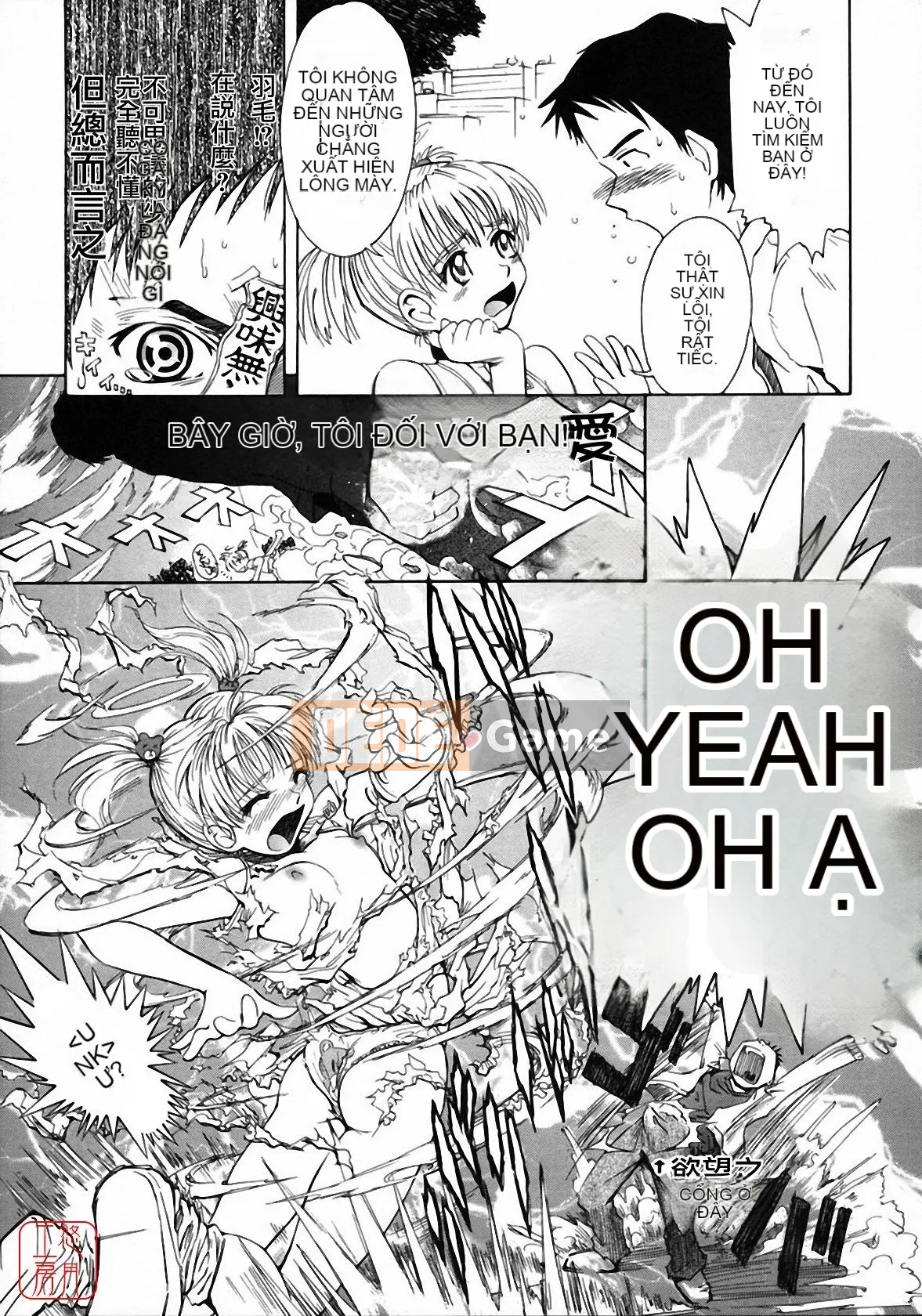 [Tsukino Jougi] Omase na Buti Anju [Trung bình]