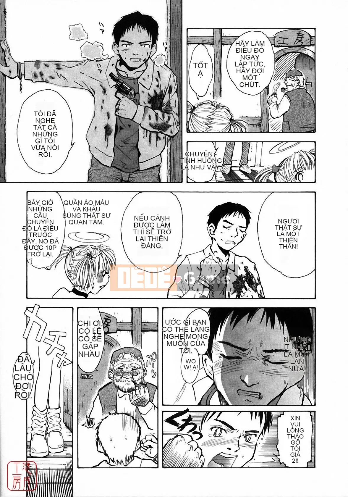 [Tsukino Jougi] Omase na Buti Anju [Trung bình]