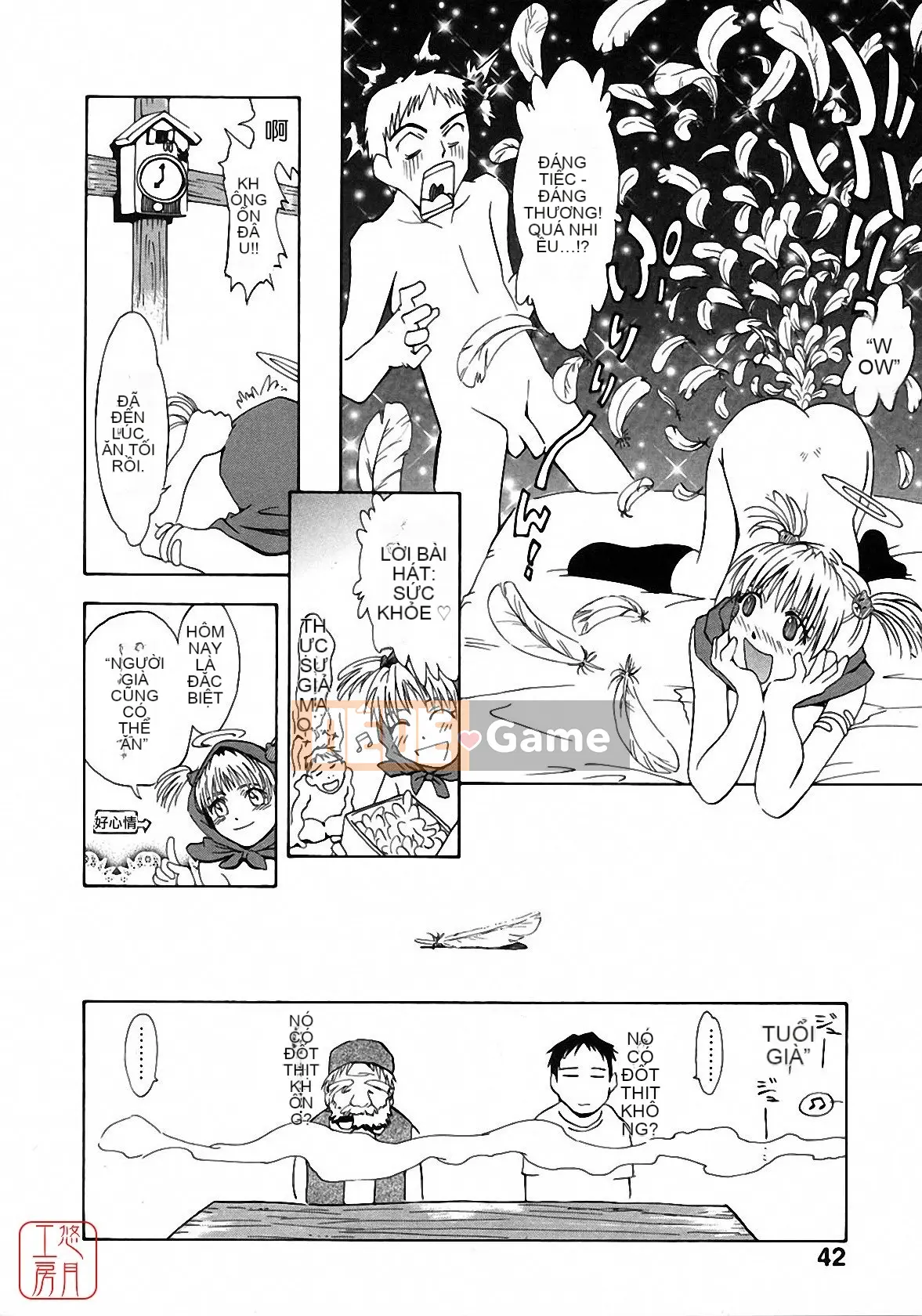 [Tsukino Jougi] Omase na Buti Anju [Trung bình]