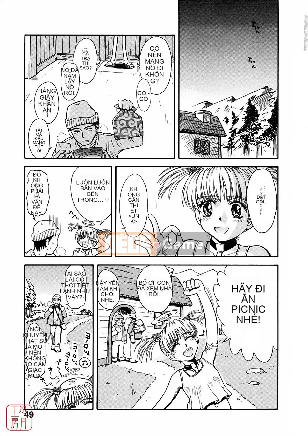 [Tsukino Jougi] Omase na Buti Anju [Trung bình]