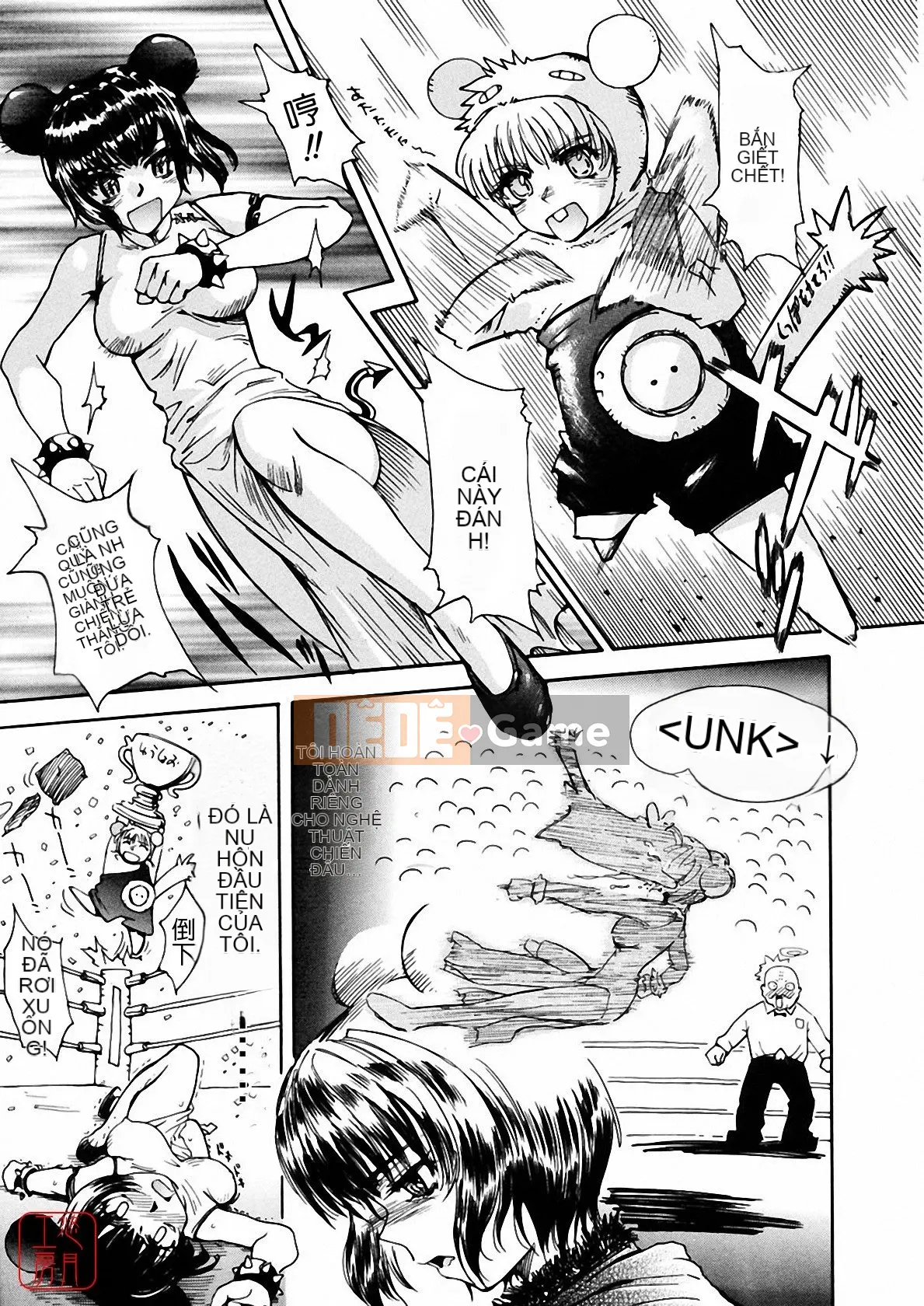 [Tsukino Jougi] Omase na Buti Anju [Trung bình]