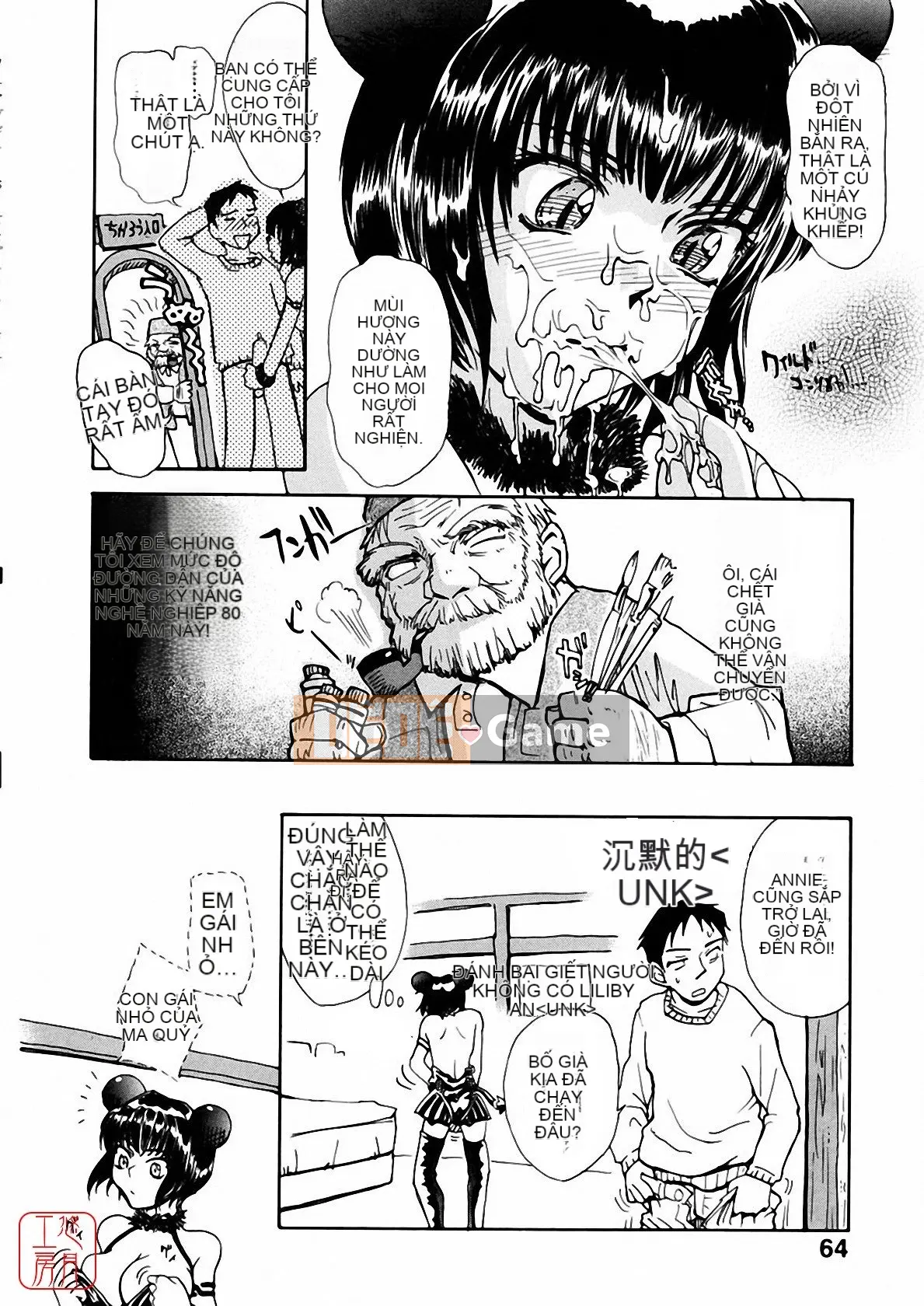 [Tsukino Jougi] Omase na Buti Anju [Trung bình]