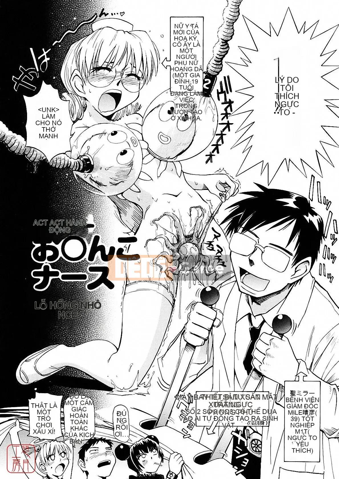 [Tsukino Jougi] Omase na Buti Anju [Trung bình]