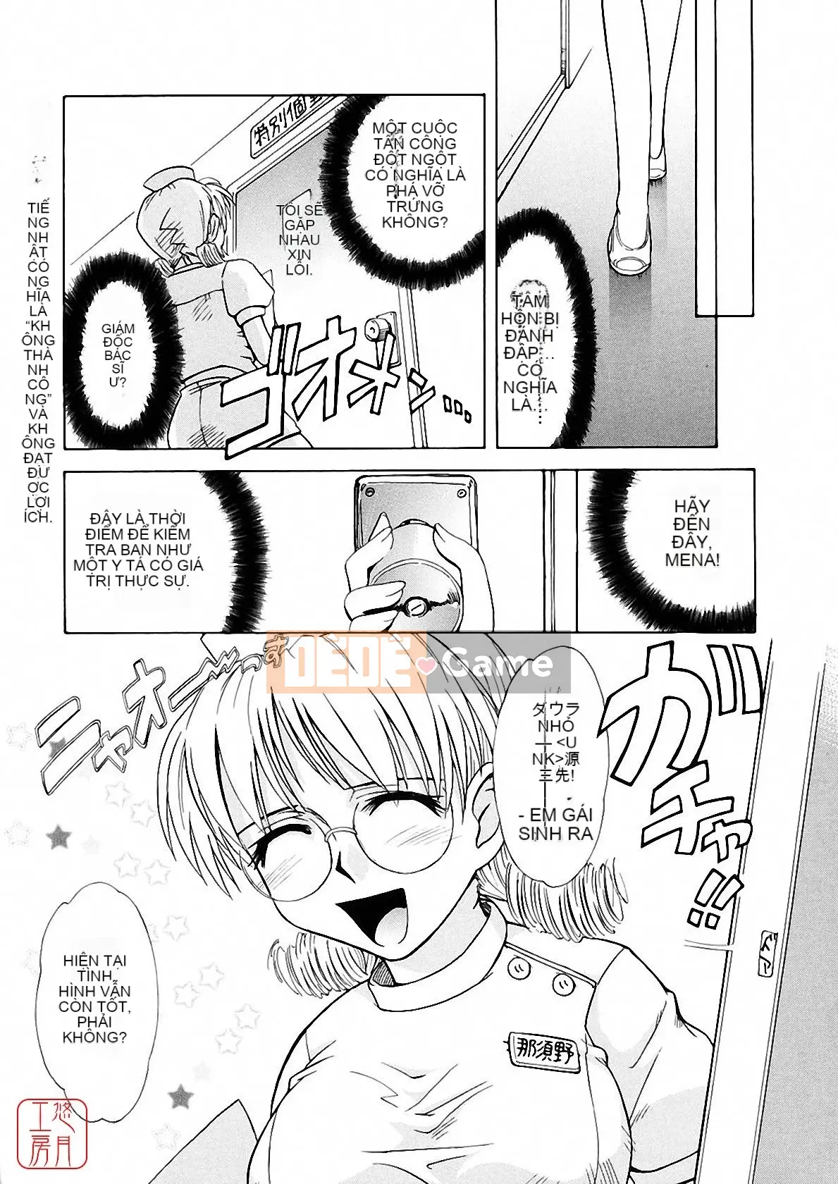 [Tsukino Jougi] Omase na Buti Anju [Trung bình]