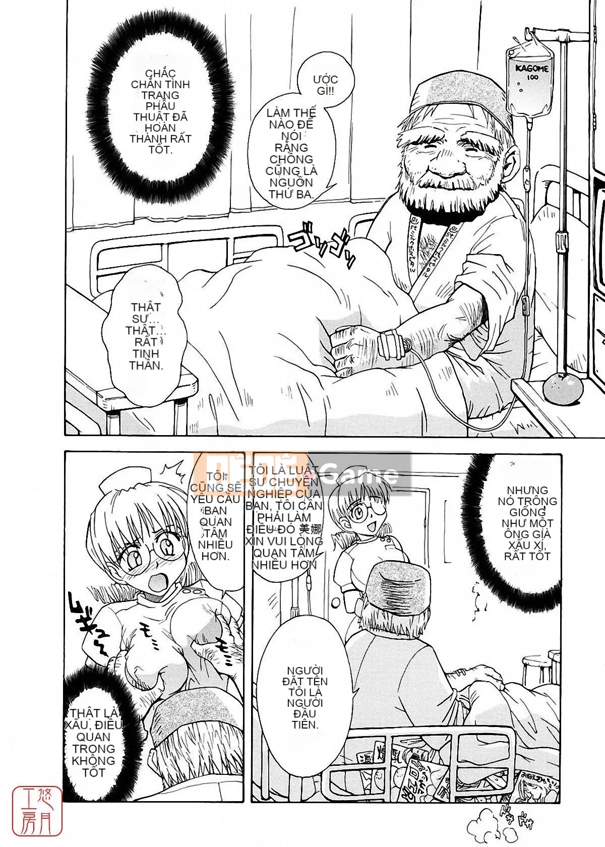 [Tsukino Jougi] Omase na Buti Anju [Trung bình]