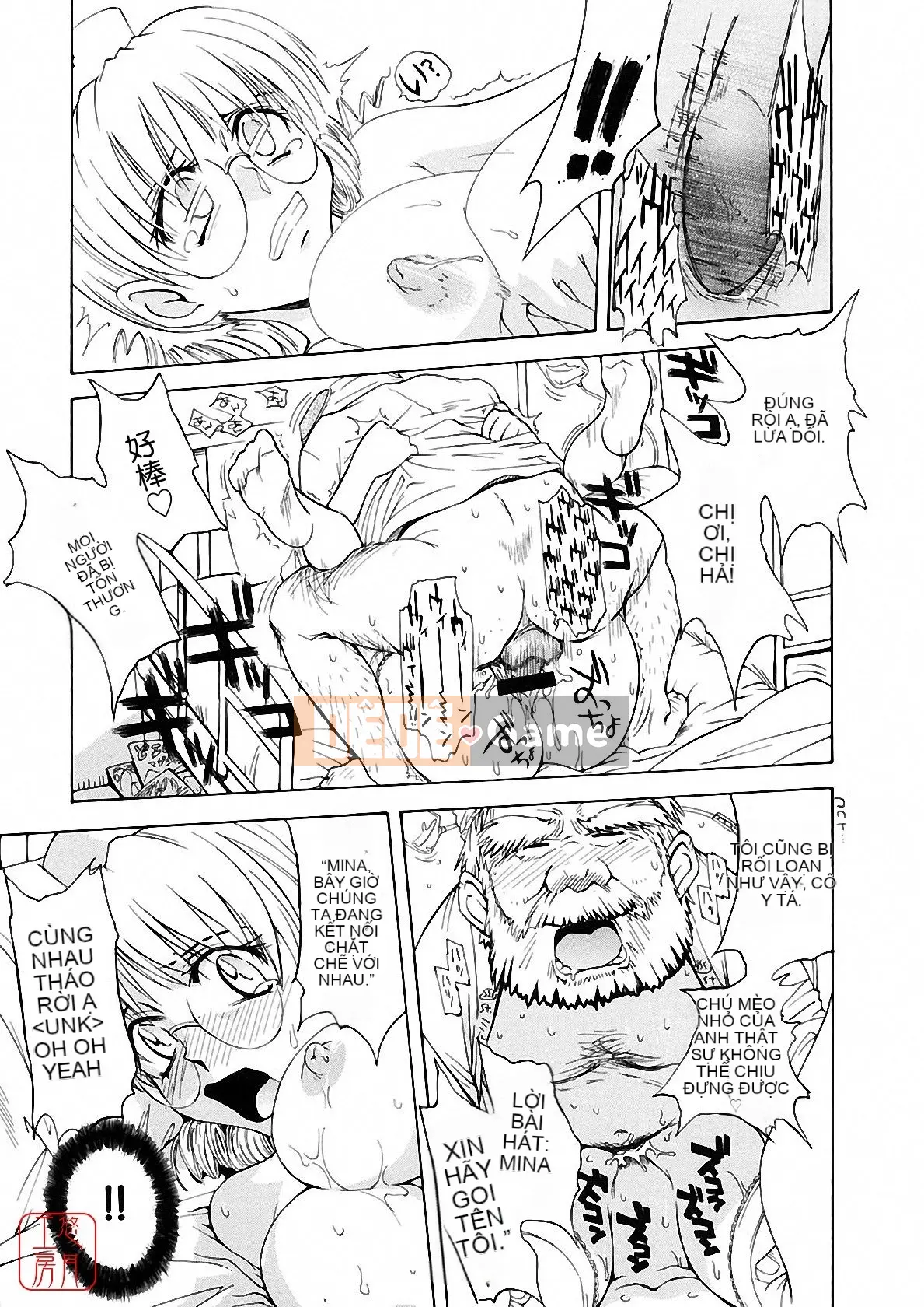 [Tsukino Jougi] Omase na Buti Anju [Trung bình]