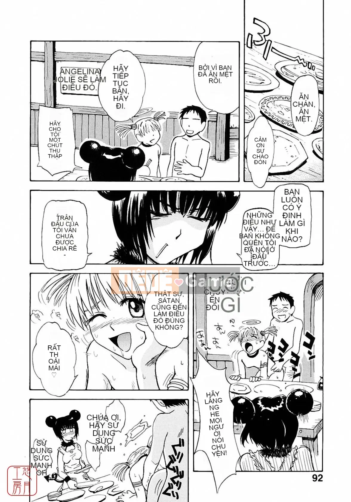 [Tsukino Jougi] Omase na Buti Anju [Trung bình]