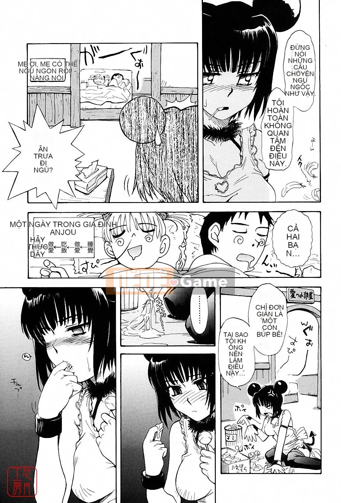 [Tsukino Jougi] Omase na Buti Anju [Trung bình]