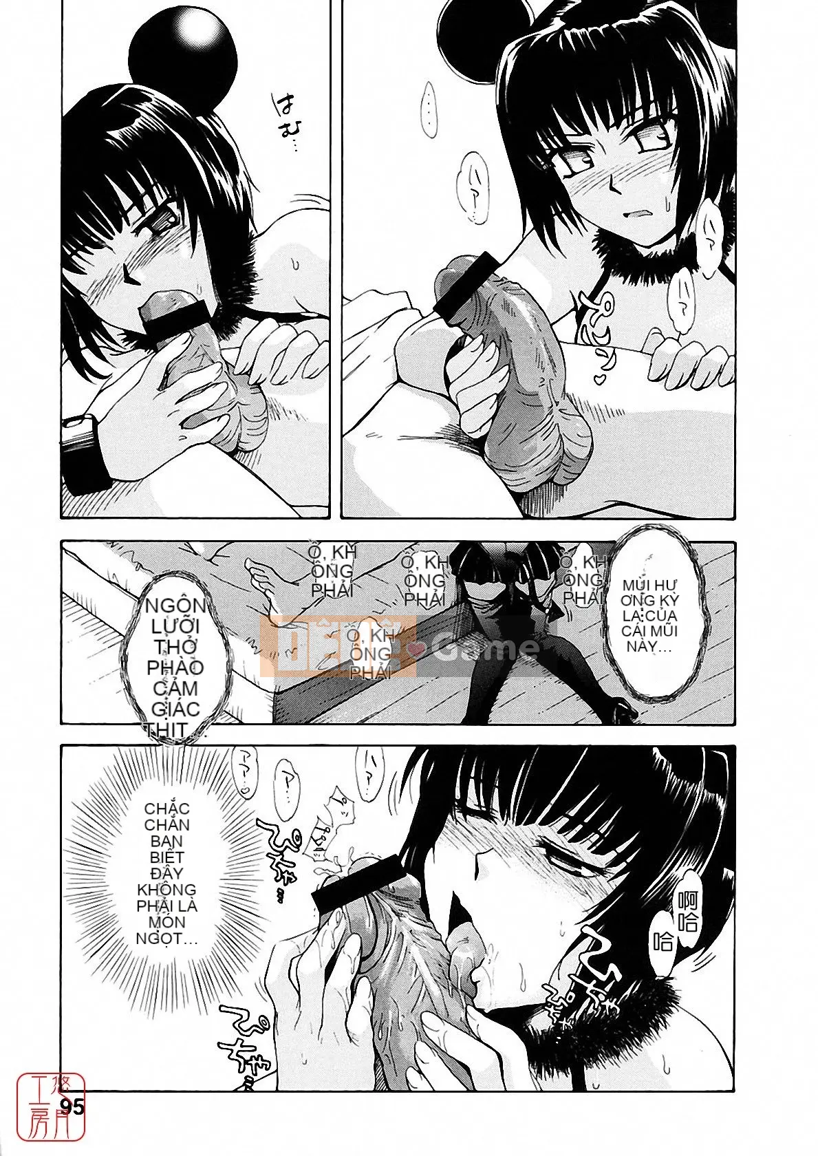 [Tsukino Jougi] Omase na Buti Anju [Trung bình]