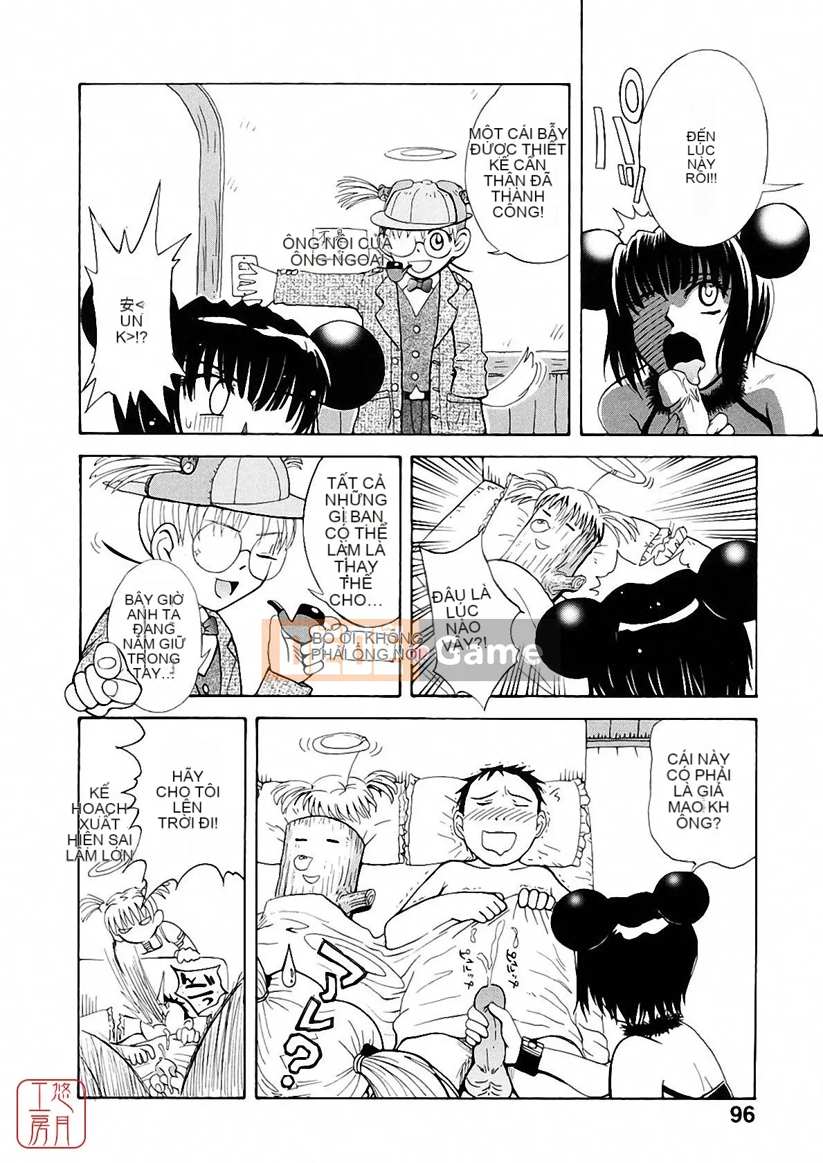 [Tsukino Jougi] Omase na Buti Anju [Trung bình]