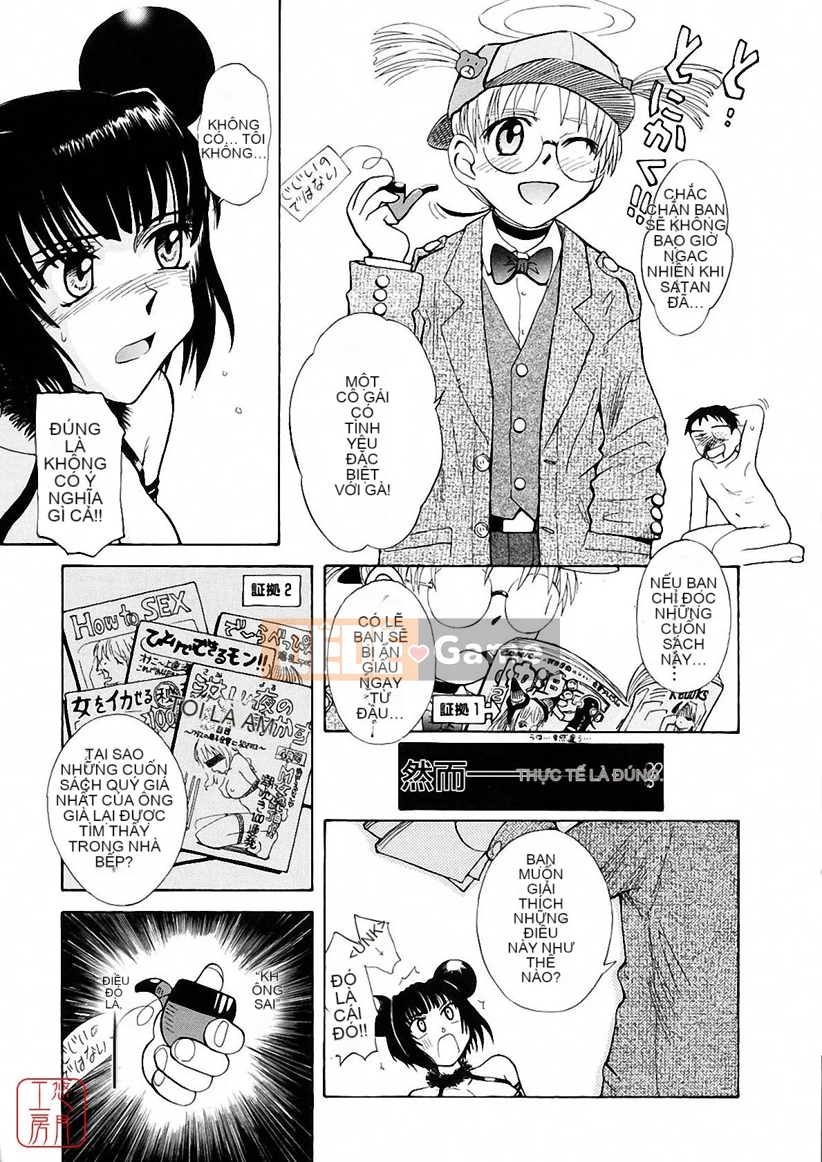 [Tsukino Jougi] Omase na Buti Anju [Trung bình]